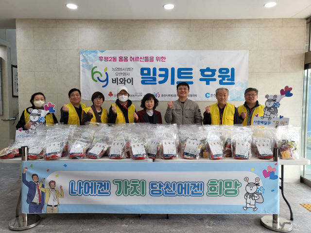[포토뉴스]비와이 밀키트 후원