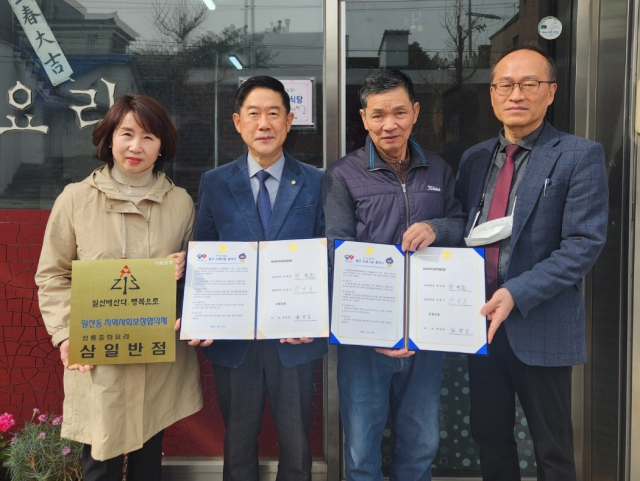 [포토뉴스]원주 일산동 삼일반점·멕시카나치킨 나눔가게 동참