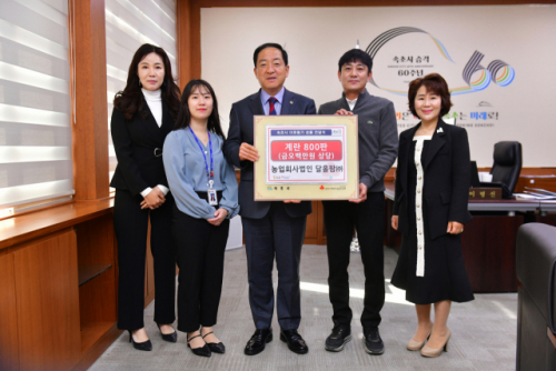 [포토뉴스]농업회사법인 달홀팜(주) 속초시에 성품 전달