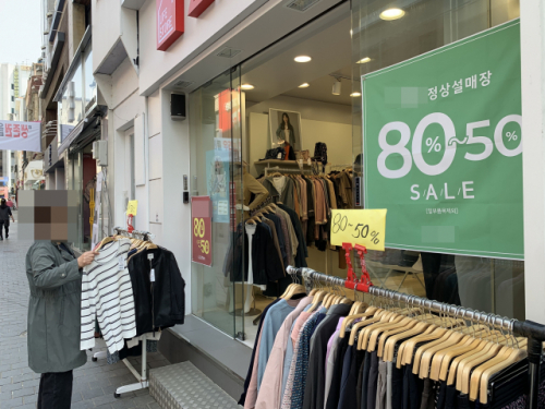 한 집 건너 한 집 폐업…경기침체에 일상회복도 ‘무용지물’