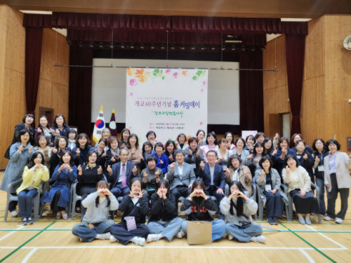 [포토뉴스]북원여고 개교 40주년 홈 커밍데이