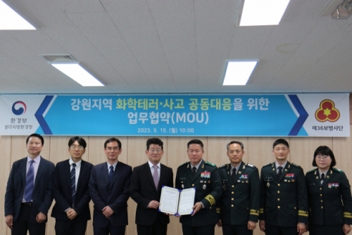 [포토뉴스]강원지역 화학테러·사고 공동대응 업무협약