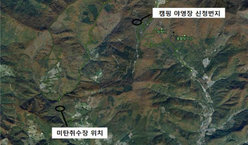 미탄면 청옥산 육백마지기 야영장 설치 반대