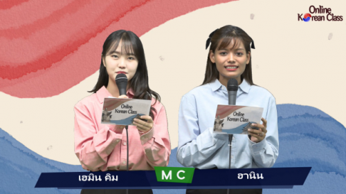 유니온 사회적협동조합 온라인 K-컬쳐 개최