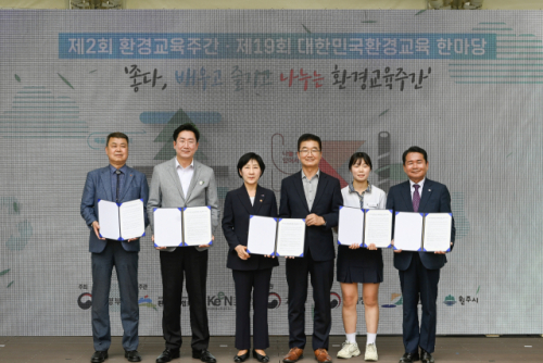 [포토뉴스]제2회 환경교육주간 행사 원주 개최