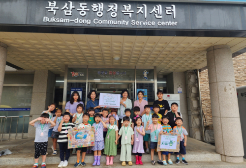 [포토뉴스]동해시 북삼동 공공형 부영어린이집, 바자회 수익금 성금 기탁