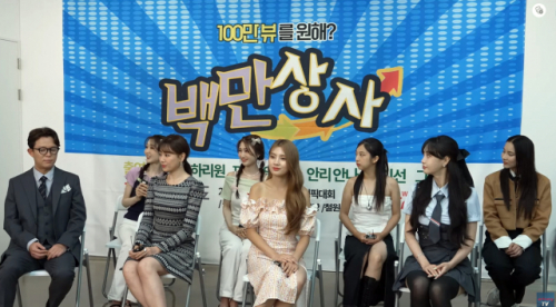 토니안 대표 ‘백만상사’…“강원특별자치도 알리기 출발!”
