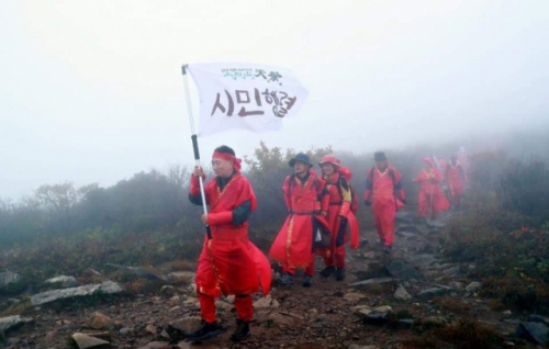 태백문화원, 태백산 천제 시민행렬 참가자 모집