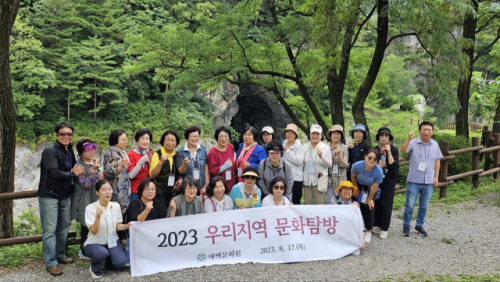 [포토뉴스]태백문화원, 지역문화 알기 탐방행사
