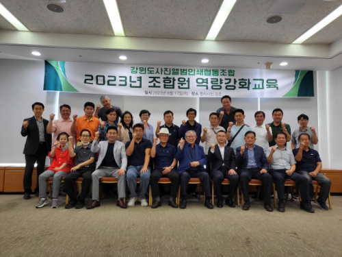 [포토뉴스]도사진앨범인쇄협동조합 세미나 개최