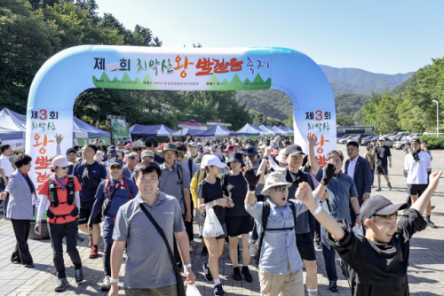 치악산왕발걸음축제