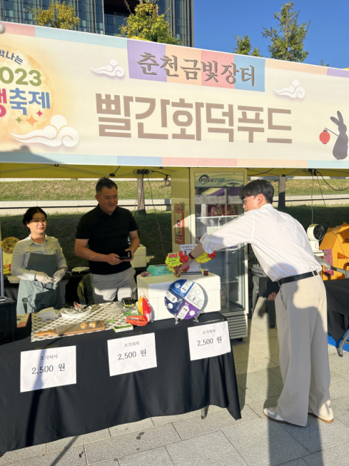 강국회 회원사들 ‘2023금빛장터’서 호평