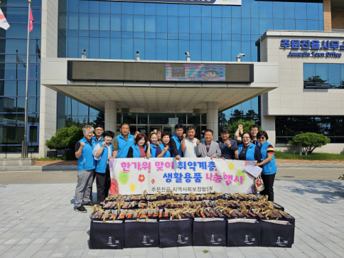[포토뉴스]강릉시 주문진지역사회보장협의체, 한가위맞이 생활꾸러미 지원