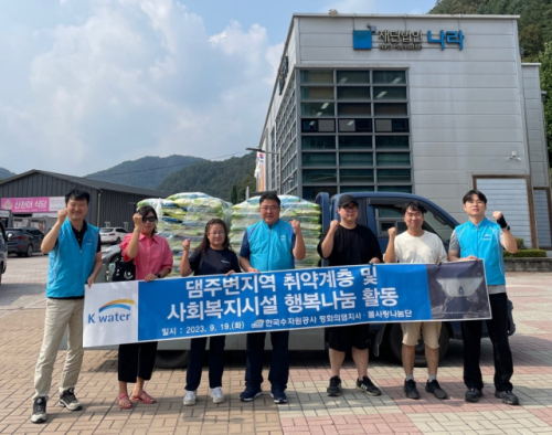 [포토뉴스] 평화의댐지사 추석명절 농산물 나눔 행사