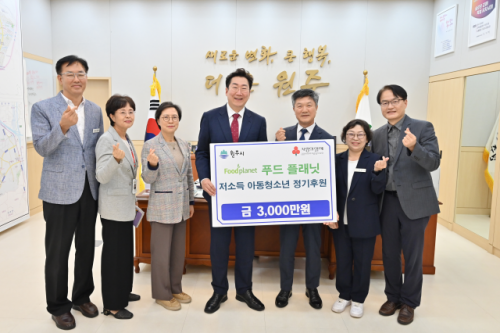 원주 푸드플래닛, 원주 아동·청소년을 위한 따뜻한 보살핌