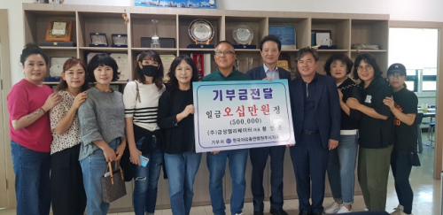 [포토뉴스]원주 금성엘리베이터 추석맞이 기부금 전달