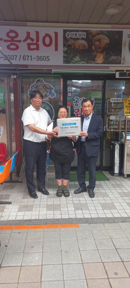 [포토뉴스]강원신보, 양양 공가네감자옹심이 스타기업 인증패 전달