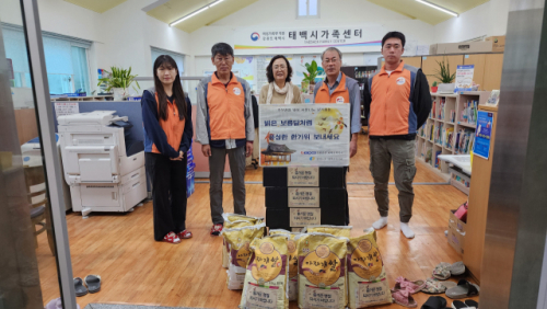 [포토뉴스]한국전력공사 태백전력지사 사회봉사단 생필품 지원
