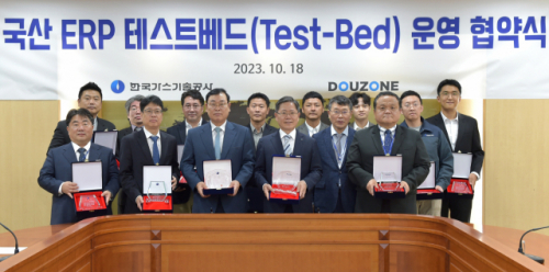더존비즈온-한국가스기술공사 ‘K-ERP 테스트베드 운영 협약식’ 체결