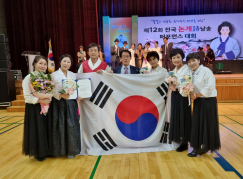 [포토뉴스] 횡성문인협회 시낭송 전국 동상