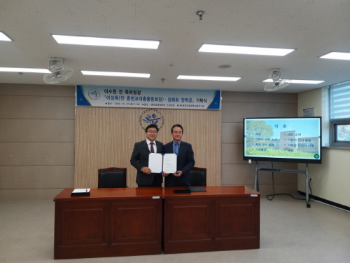 이수원 전 특허청장 춘천교대 장학금 1억3,300만원 기탁
