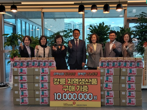 [포토뉴스]건강보험공단, 강릉시가족센터에 장류 기탁