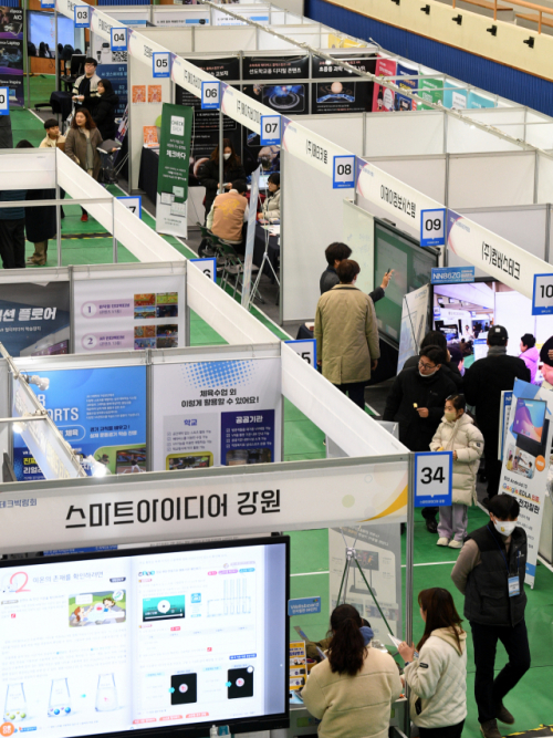 [포토뉴스]2023강원에듀테크박람회 2일차