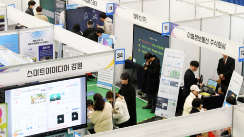 [포토뉴스]2023강원에듀테크박람회 2일차