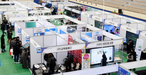 [포토뉴스]2023강원에듀테크박람회 2일차