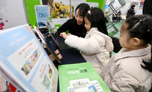 [포토뉴스]2023강원에듀테크박람회 2일차