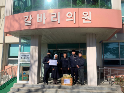 [포토뉴스]참빛영동도시가스 겨울맞이 사회공헌활동