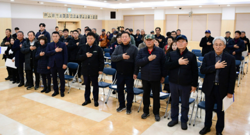 [포토뉴스] 이·통장연합회 화천군지회 정기총회