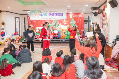[포토뉴스]고성군가족센터 다문화가족 어울림축제