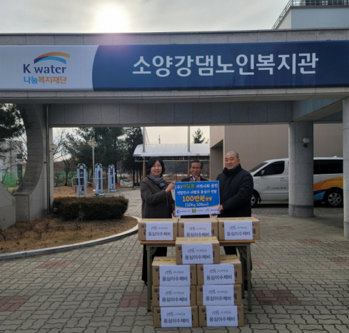 [포토뉴스](주)매일봄, 연말 맞아 지역사회 공헌 나서