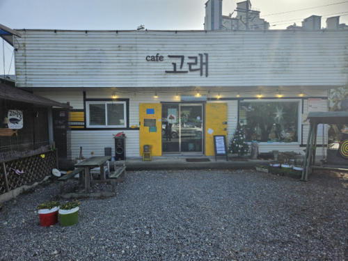 [Life]일상 속 여유 홍천 ‘성당앞카페’…고래 소품 A to Z ‘카페고래’