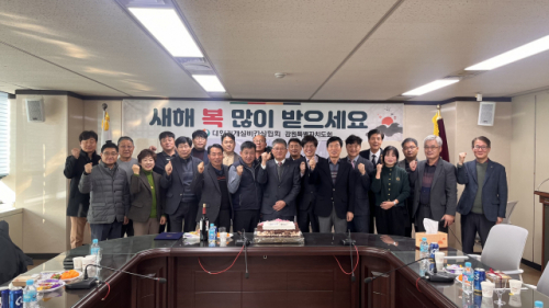 기계설비건설업 분리발주 활성화·수주 확대 기원