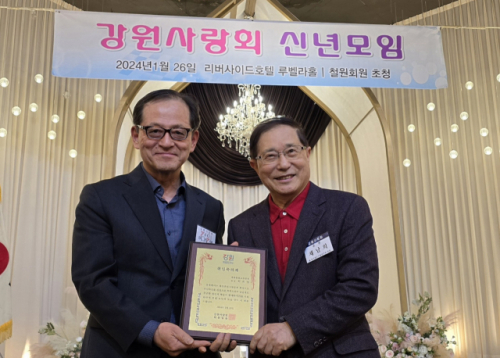 강원사랑으로 뭉쳐 시대변화 이끌어 내자