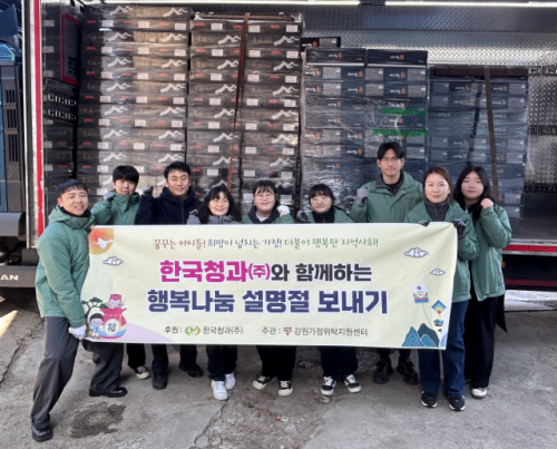 [포토뉴스]한국청과(주), 강원가정위탁지원센터에 과일 400박스 전달