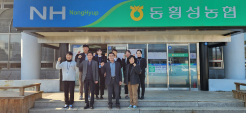 [3.1절 횡성군민달리기] 동횡성농협