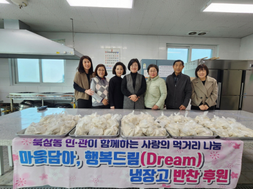 [포토뉴스]동해 북삼동주민자치위 사랑의 만두 만들기