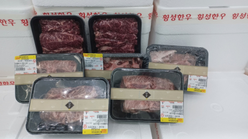 불우아동에 횡성한우 200상자 선물