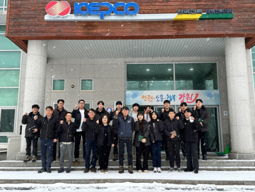 [포토뉴스]한국전력공사 태백전력지사 3.1절 건강달리기 파이팅