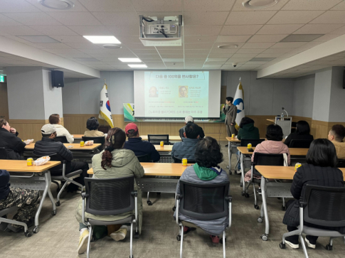 춘천지역자활센터, 자산형성지원사업 자립역량교육 실시