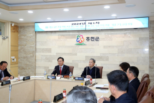 [포토뉴스]홍천군지역사회보장협의체 2024년 대표협의체 정기회의 개최