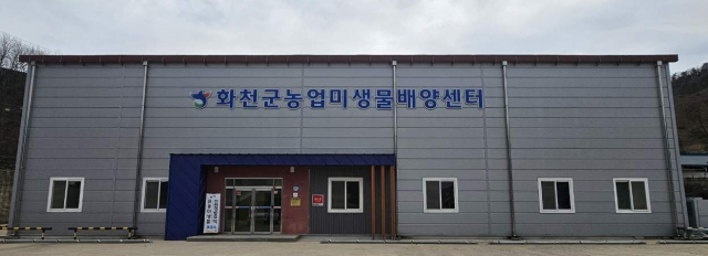 화천, 친환경 어류 발효액 농가 보급
