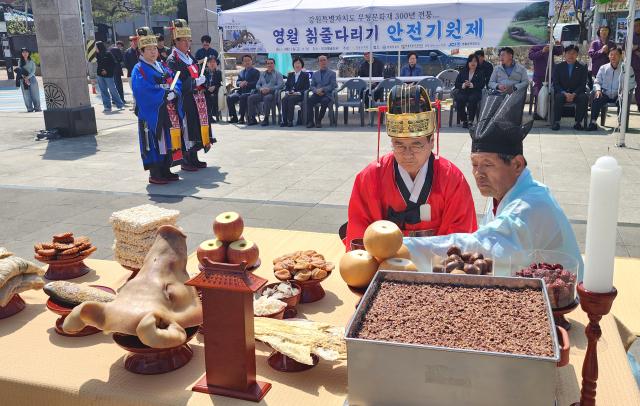 [포토뉴스]영월칡줄달리기보존회, 단종문화제 칡줄다리기 안전기원제 봉행