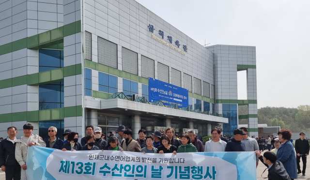[포토뉴스]인제군내수면어업계 수산인의 날 행사 참여