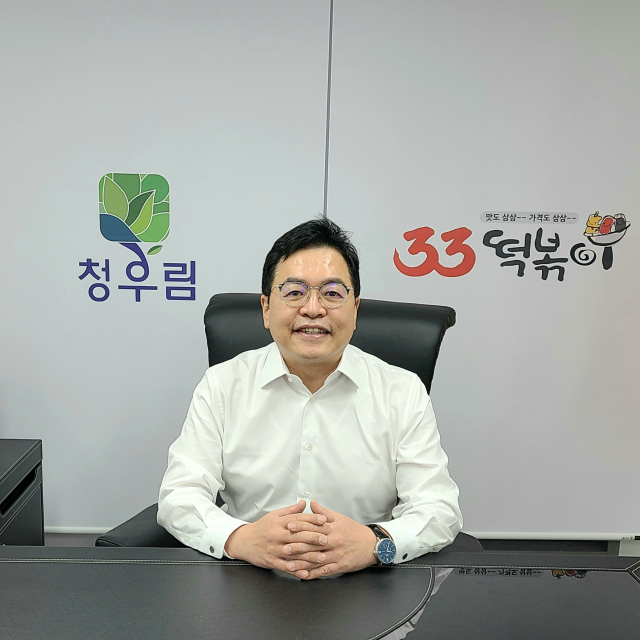 창립 20주년 맞은 홍천 산돌식품…9일 기념식 개최