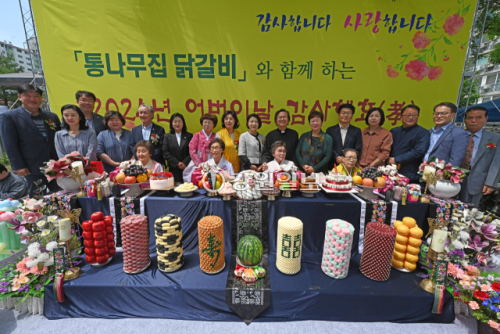 [포토뉴스]행복장수기원 구순잔치