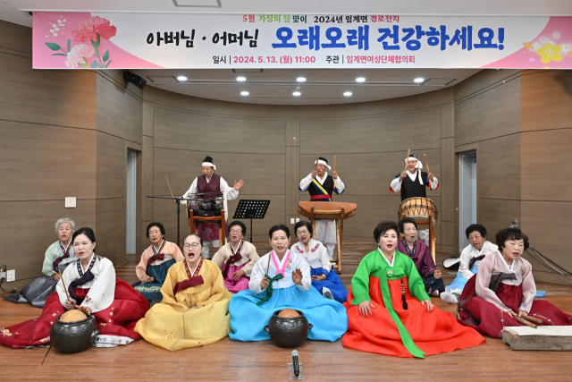 찾아가는 복지박람회·경로잔치 큰 호응
